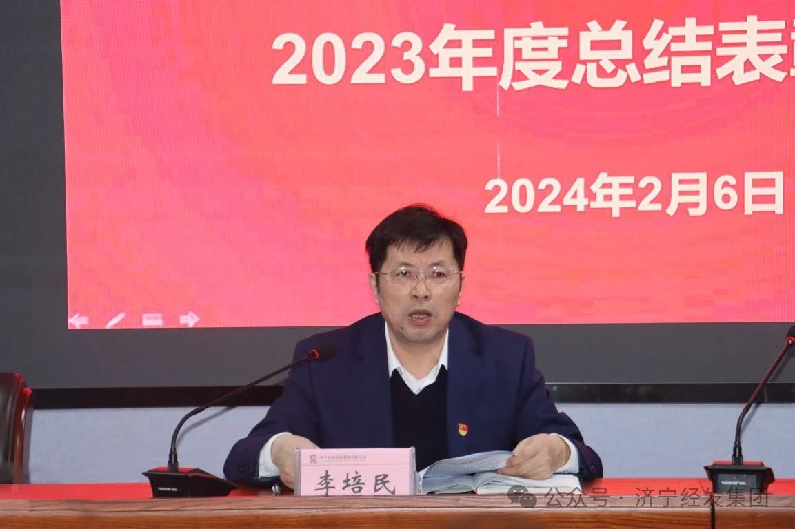 微信圖片_20240523145236.jpg 微信圖片_20240523145236.jpg